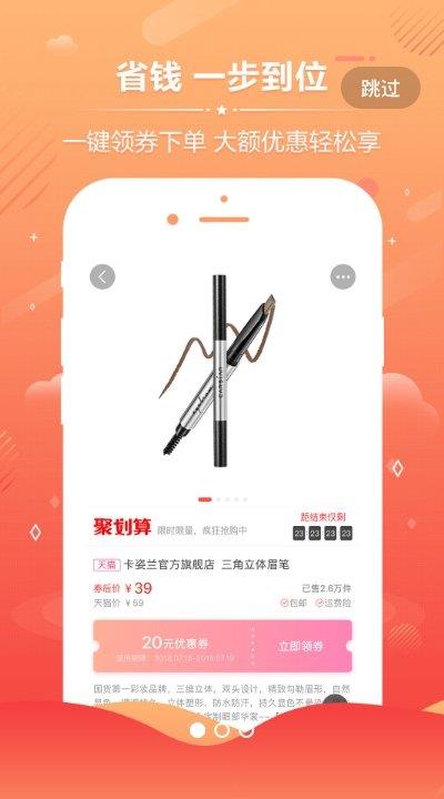 百业街  v3.2.4图1