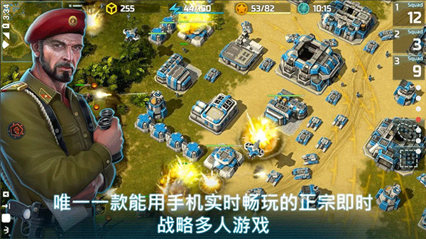 战争艺术3全球冲突下载官网2022  v1.0.51图2