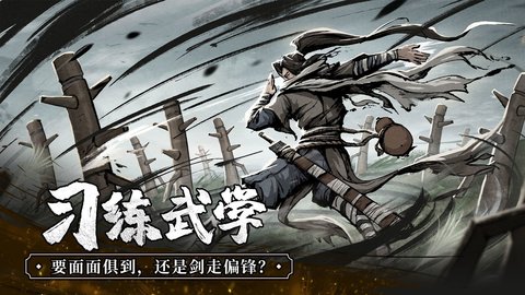 我的神功官网下载安装  v1.1.6图1