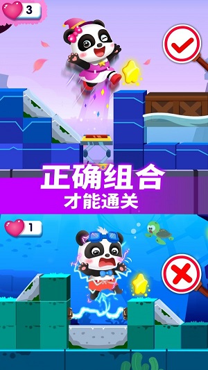 小魔女大冒险游戏小游戏  v9.19图3