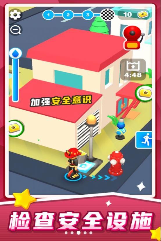 汽车救援模拟  v1.0.0图2