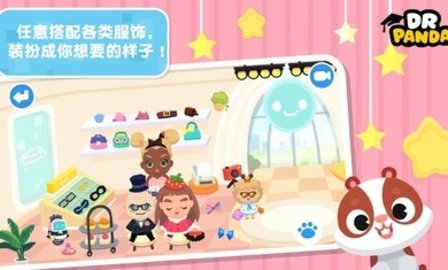 熊猫博士小镇故事  v23.2.87图3