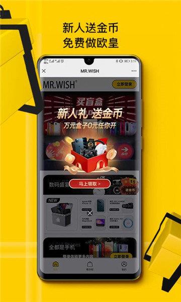 贩趣官方版  v1.1.1图3