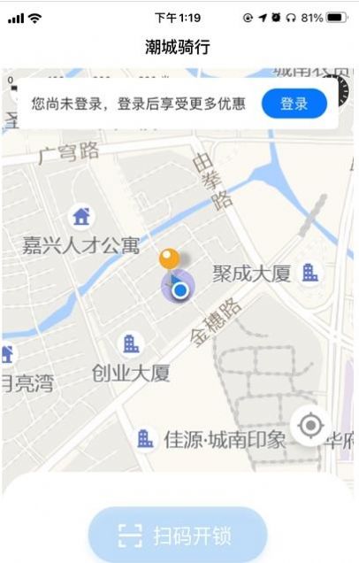 潮城骑行  v3.8.5图1