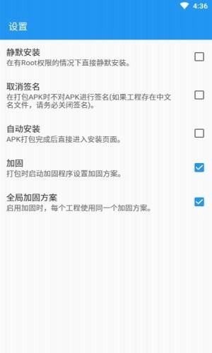 fusionapp下载  v2.0.0图2