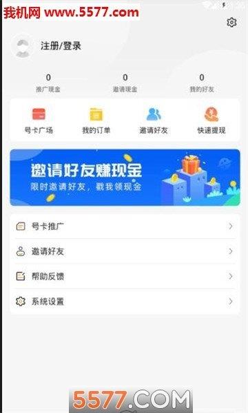 歪卡联盟  v1.0.0图1