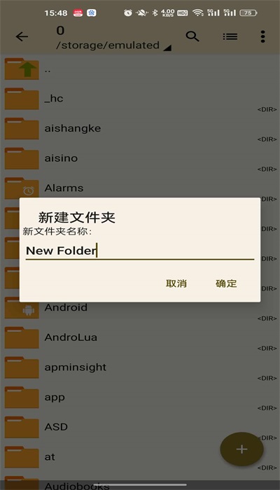 老外管理器软件  v1.1.6图2