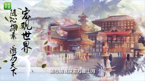 豪杰成长计划无限钻石版下载  v1.0.1图2