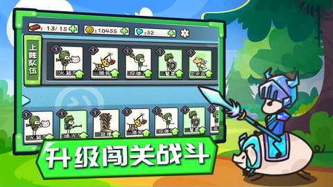 小兵战争最新版本下载安装破解版  v1.0图3