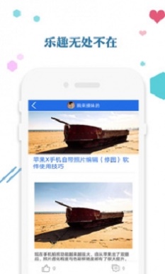 爱思助手下载安装  v1.0图1