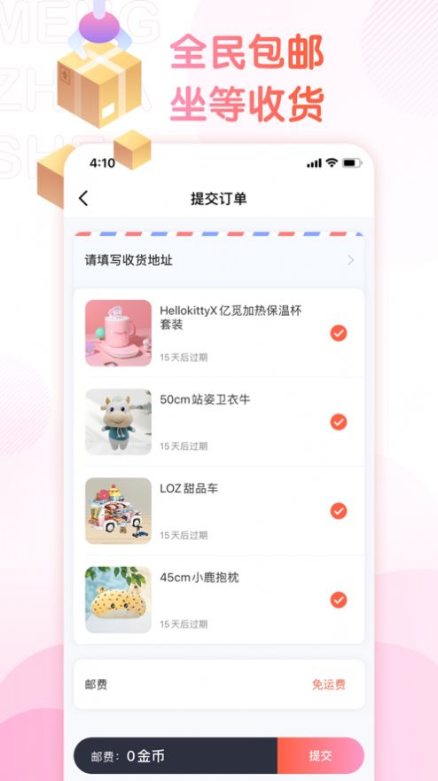 萌爪联盟官方下载安装  v1.0.0图1