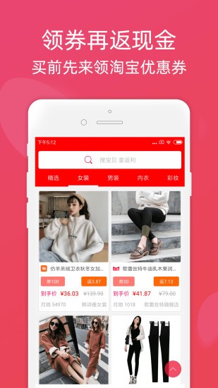 斑马英语app官方下载免费  v2.70图2