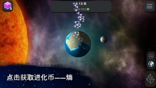 从细胞到奇点国服版  v5.12图2