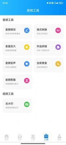 文字转语音配音  v1.5图3