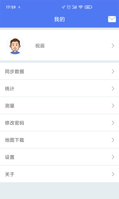 护林员巡护系统app1i