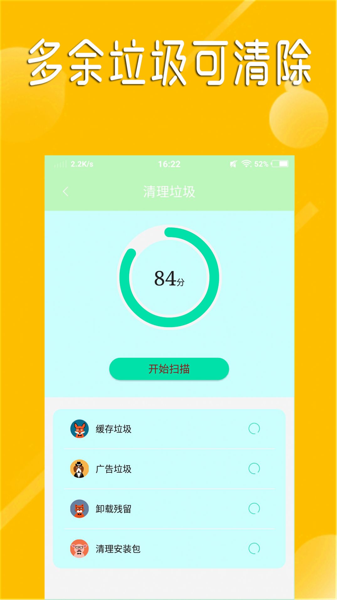 快速连wifi  v1.3图1