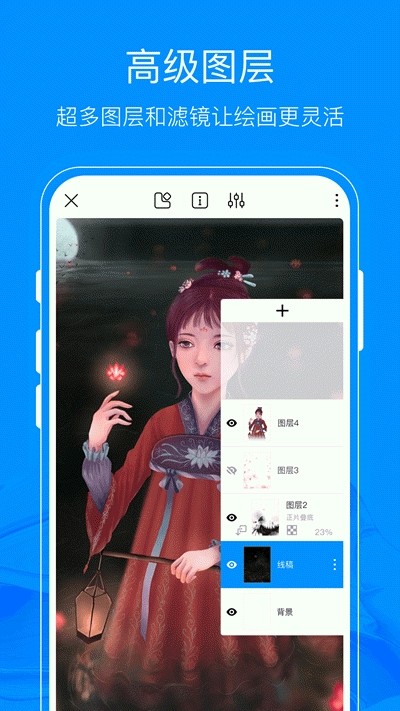 熊猫绘画app下载破解版  v1.0.0图2