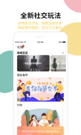 920生活  v1.0.0图2