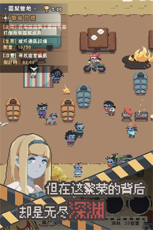 丧尸派对破解版无限钻石下载  v1.0.356图3