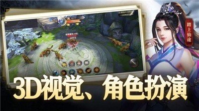 丝路传说90级大唐版本火小刀  v1.1.0图1