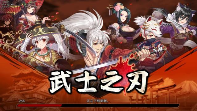 武士之刃阿尔伯特和玛蒂尔达  v1.16718图1