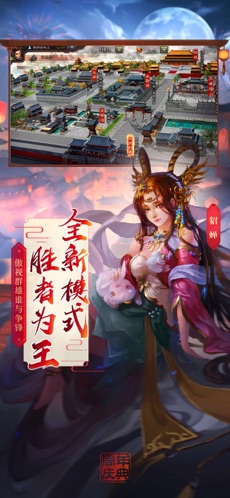 三国杀官方版下载最新版3.9  v2.0.3图4