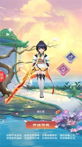 龙途天下征途手机版  v1.0图1