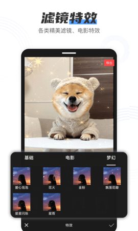 小白录屏最新版下载安装苹果手机app  v2.1.6图2