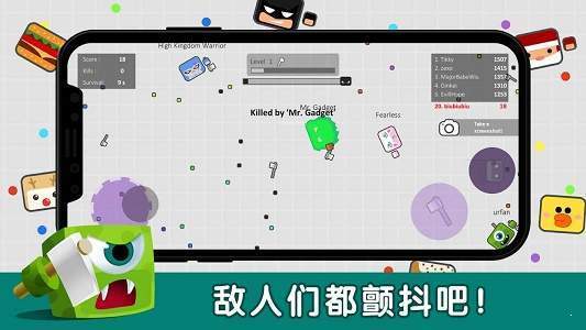 斧头大逃杀安卓版  v1.1.0图2