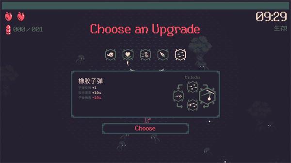 黎明前20分钟最新版本汉化  v0.1.4图2