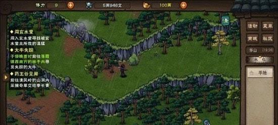 代号江湖  v1.0.07图2