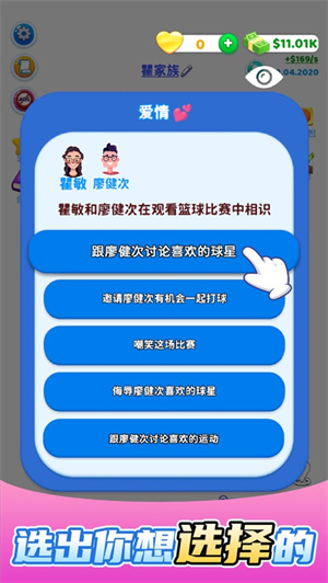 快乐方块屋破解版  v1.0.41图1