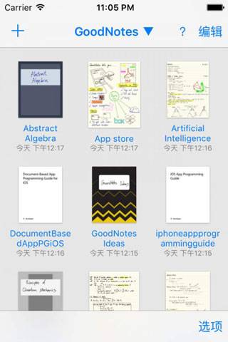 goodnotes5安装包  v1.0.1图2