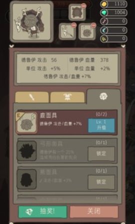 野生驯兽师无敌版破解版最新  v2.09图2