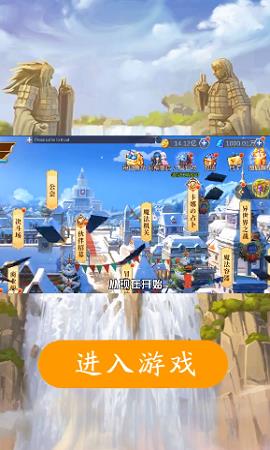 乱斗王者集结  v1.3.0图3