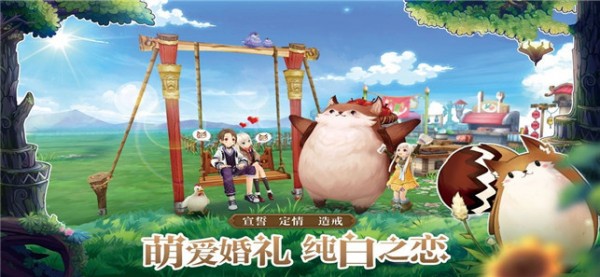 风之骑士团冰牙之剑  v1.0.132图1