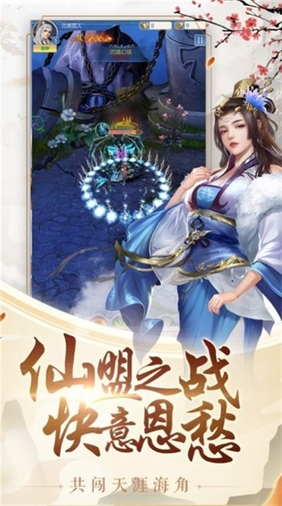 九界龙吟2024  v1.10.29图2