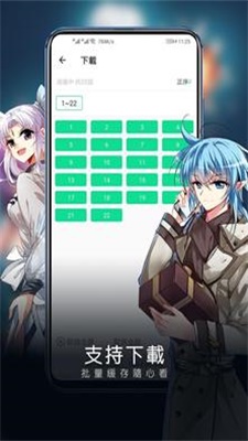 芝士录屏官方下载  v3.5.1图4