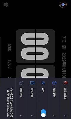 flipclock翻页时钟纯净版  v3.3.3图2