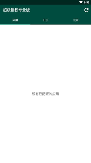 supersu卡刷包下载  v2.82.1图2