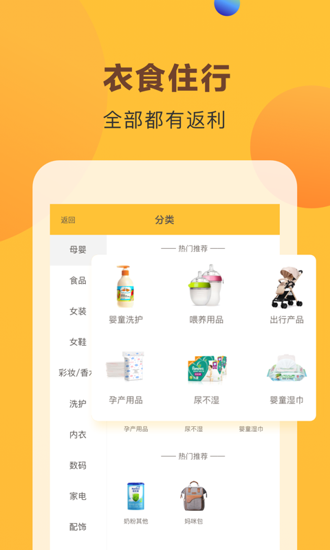 喵庄  v1.4.0图2