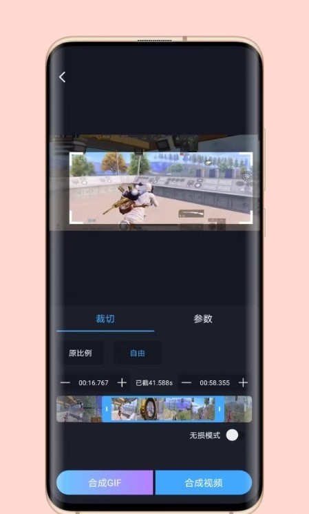 芝士录屏app下载安装手机版苹果  v3.5.1图1