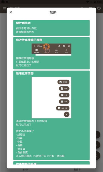 永安行共享单车下载app  v5.13图5