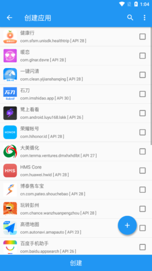 太极xposed框架免费版  v14.0.6图1