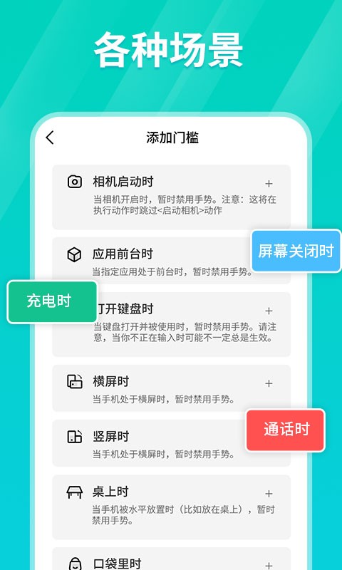 连点器免费下载安装  v1.0.3图1