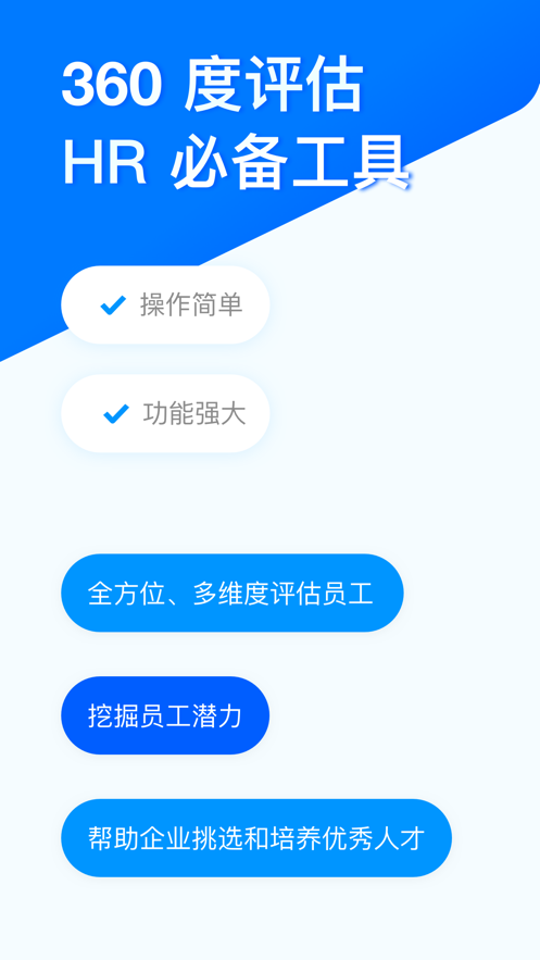 问卷星官方登录  v2.0.96图3