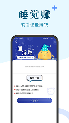 兼职闲鱼  v5.7.5图2