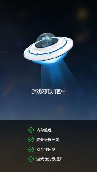 手机版变速齿轮下载  v3.27图1