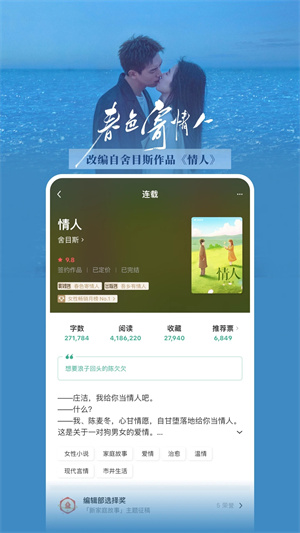 豆瓣读书下载app下载  v5.10.14.1图2