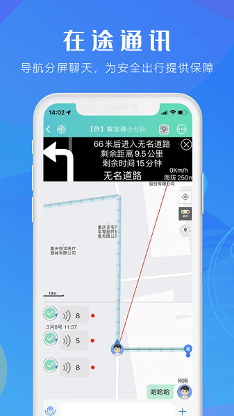 咕咕行  v3.2.1图3